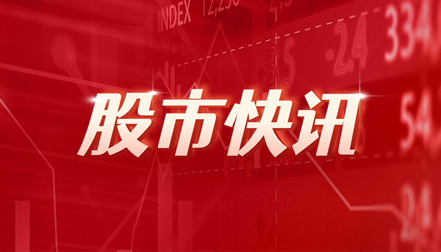 国信证券：二代、三代制冷剂价格长期仍有较大上行空间