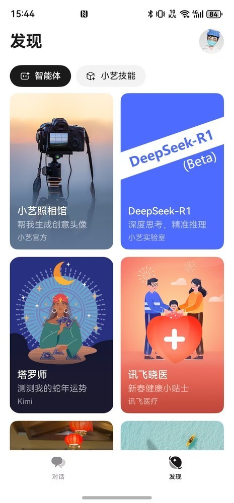 千行百业齐助力 DeepSeek让世界看见中国力量