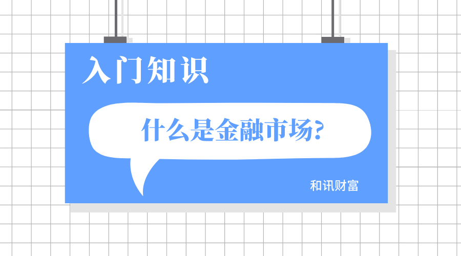 指数型的定义是什么？指数型产品的特点有哪些？