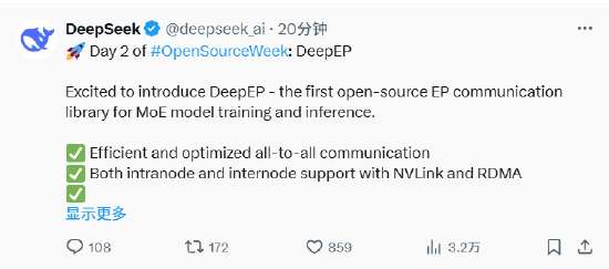 DeepSeek开源第二弹，DeepEP通信库开源20分钟获1000收藏！支持FP8在内低精度运算，适配现代高性能计算需求