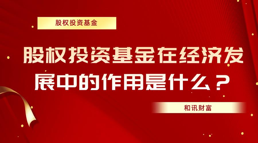 如何理解市场中的股权转让行为？这种股权转让行为有哪些影响因素？